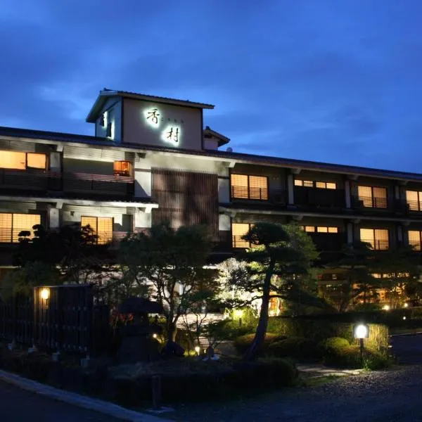 Matsushima Koumura, hotel v destinaci Macušima