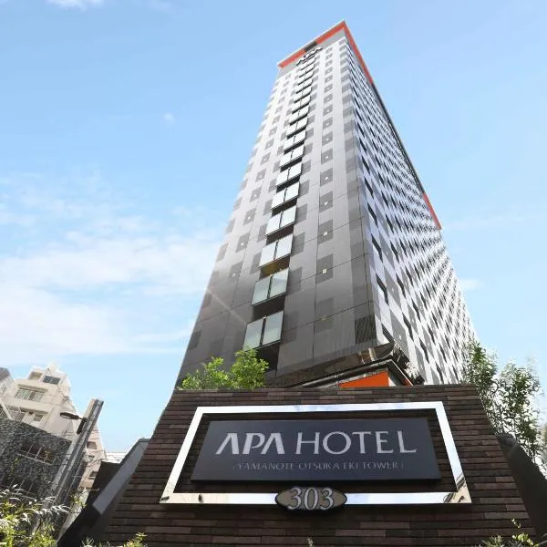 APA Hotel Yamanote Otsuka Eki Tower, hotel a Tokyo