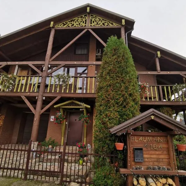 GARDEN CHALET, отель в городе Pilskalne