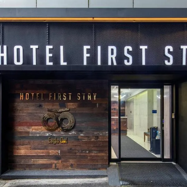 Hotel Firststay Myeongdong、ソウルのホテル