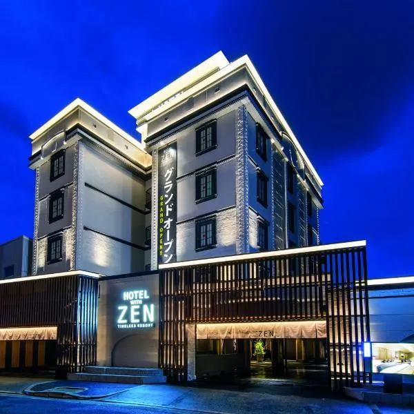 HOTEL ZEN HIRANO (Adult Only), готель у місті Kita-noda