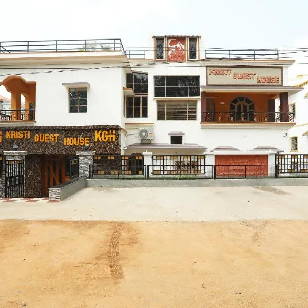 Kristi Guest House, Shantiniketan, hotel in Basudha