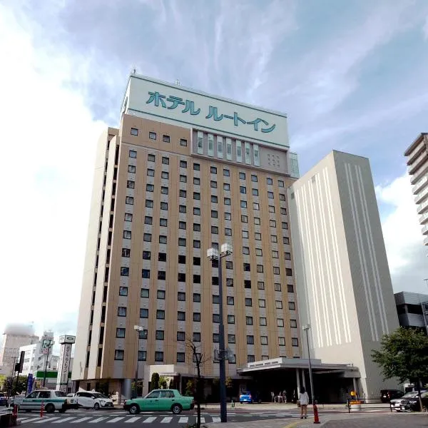 ホテルルートイン　盛岡駅前、盛岡市のホテル