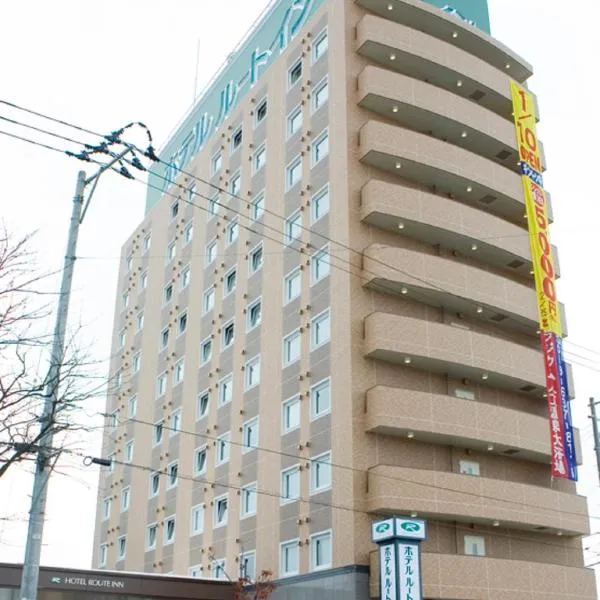 Hotel Route-Inn Morioka Minami Inter, hotell i Morioka