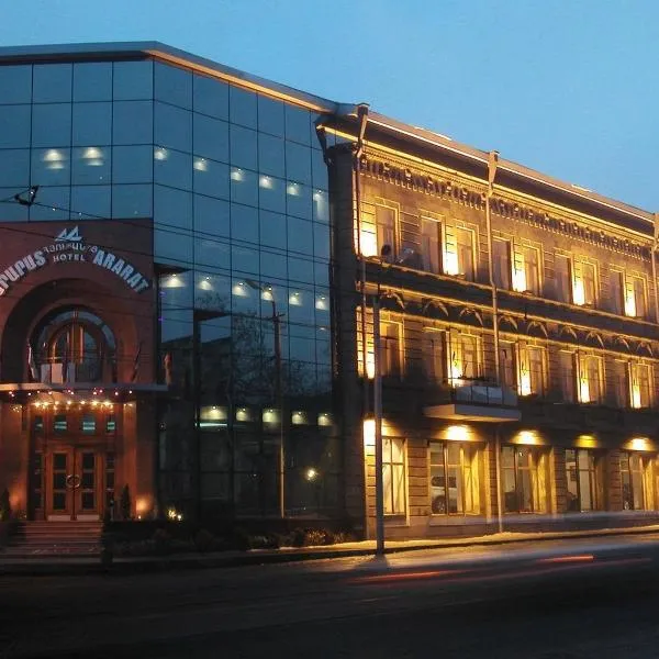 Ararat Hotel โรงแรมในGeghanist