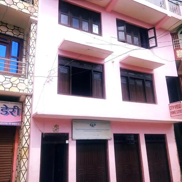 City View Home Stay, hotel u gradu Tānsen