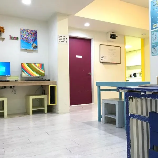 Slow Citi Guest House -슬로시티게스트하우스, hotel v destinaci Sogüpcho