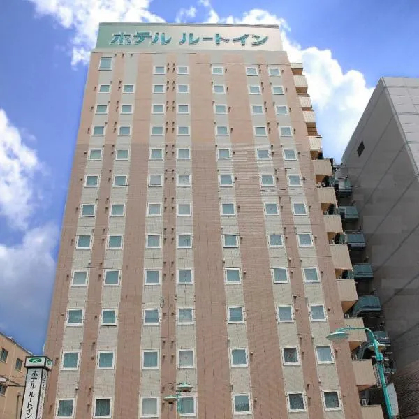 Hotel Route-Inn Ichinomiya Ekimae, hotel in Inazawa