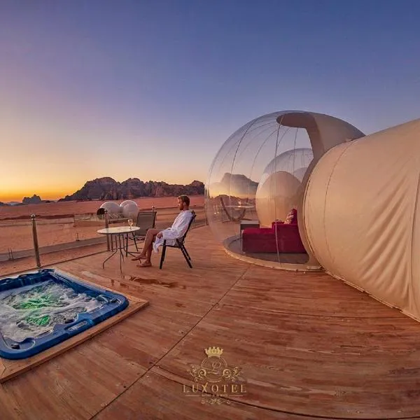 Wadi Rum Bubble Luxotel، فندق في الحُميمية الجديد