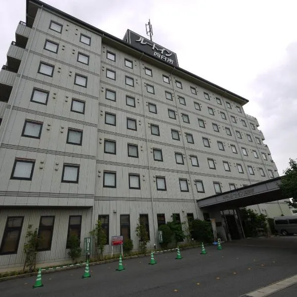 Hotel Route-Inn Yokkaichi, hotel en Yokkaichi