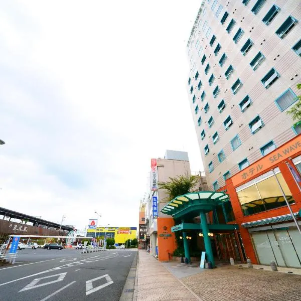 Hotel Seawave Beppu, hotel em Beppu