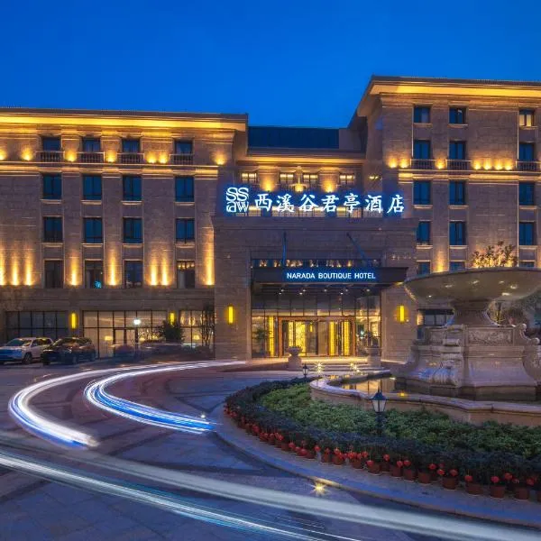 SSAW Boutique Hotel Hangzhou Xixi Park, hotel em Hangzhou