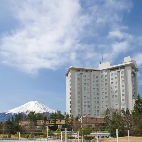 海蘭德水療度假酒店，富士吉田的飯店