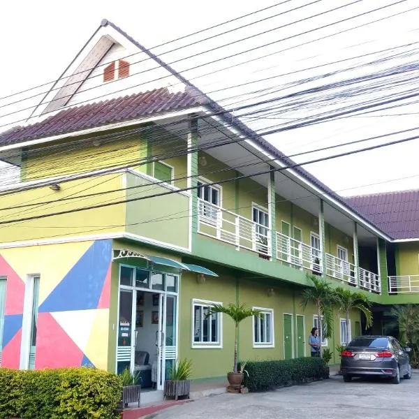 บ้านอารีย์, hotel in Ban Wiang Kok
