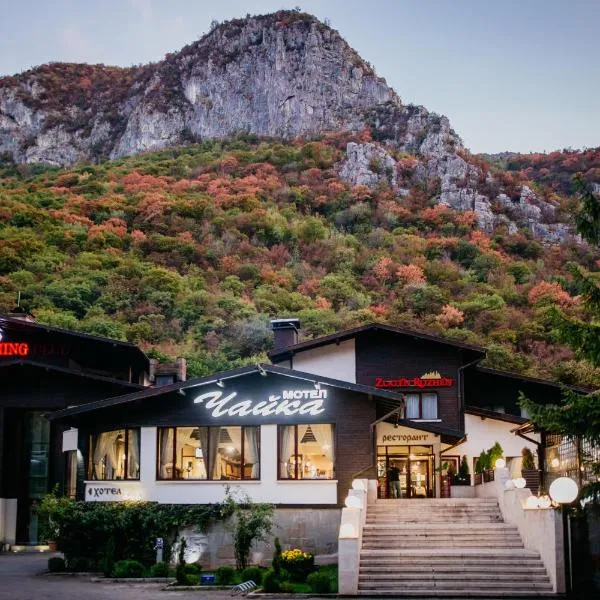 Hotel Complex Chayka、Vratsaのホテル