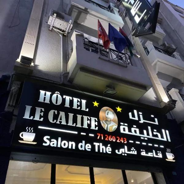 Hôtel le calife, hotell sihtkohas Tunis