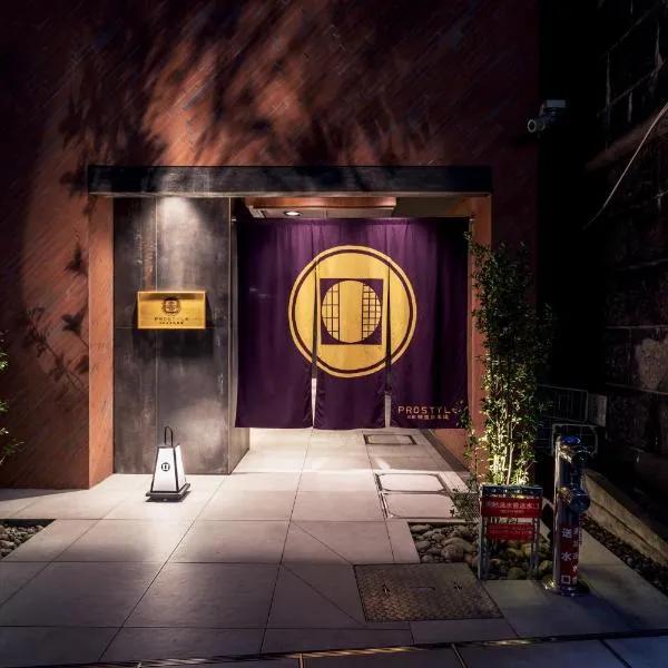 PROSTYLE Ryokan Yokohama Bashamichi, hotel v destinaci Jokohama