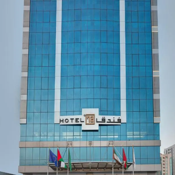 72 Hotel Sharjah, hotel in Sharjah