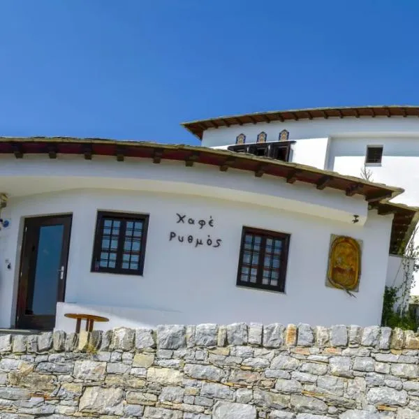 Hotel Adam, hotel em Makrinitsa