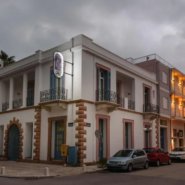 Park Hotel, hotel di Nafplio