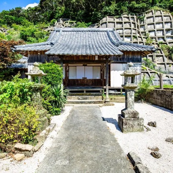 Oteragoto, hotel v Goto