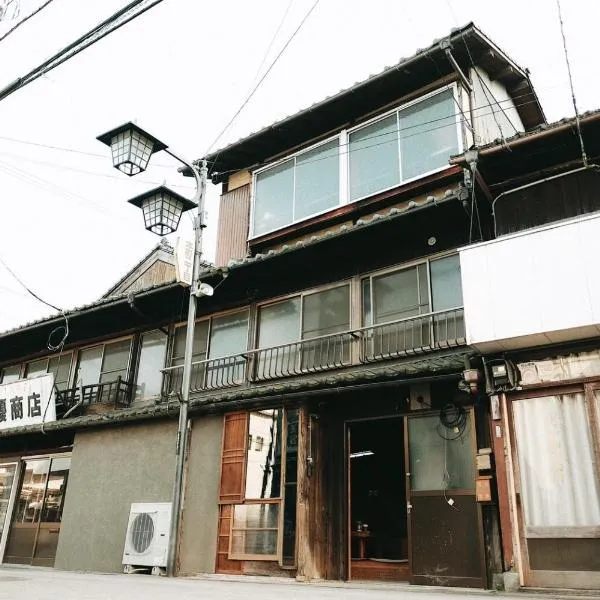 はたご屋 霧中, hotel en Ōzu