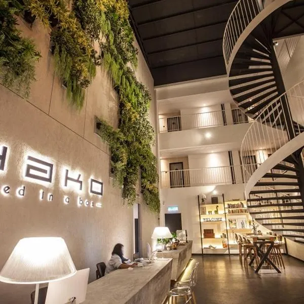 HAKO HOTEL (MOUNT AUSTIN), hotel en Johor Bahru