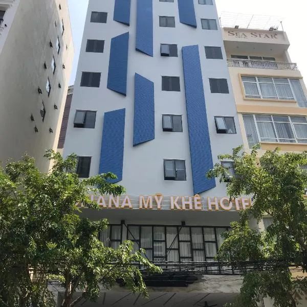 Sofiana My Khe Hotel & Spa - Rooftop Pool Bar - Free 01 Draught Beer and 20-minute Spa per Room photo 2