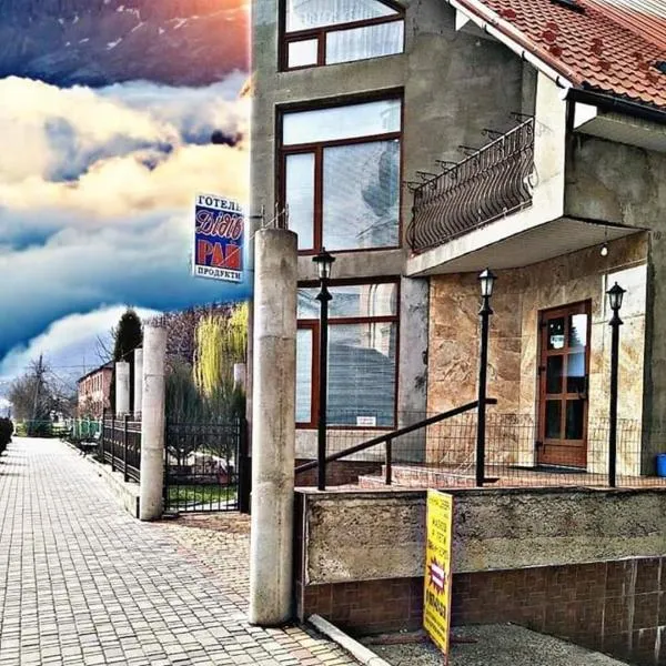 Дідів Рай, hotel in Volovets