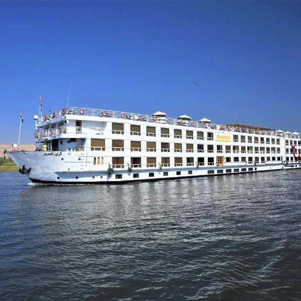 Iberotel Crown Emperor Nile Cruise - Every Thursday from Luxor for 07 & 04 Nights - Every Monday From Aswan for 03 Nights, hotel en ‘Izbat Yūsif Barrādah