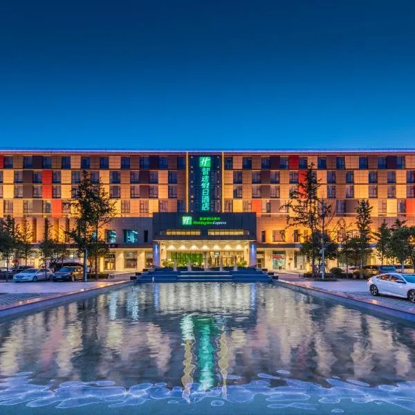 Holiday Inn Express Zhengzhou Airport by IHG, hotel en Xinzheng