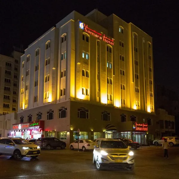 Samara Hotel, viešbutis Muskate