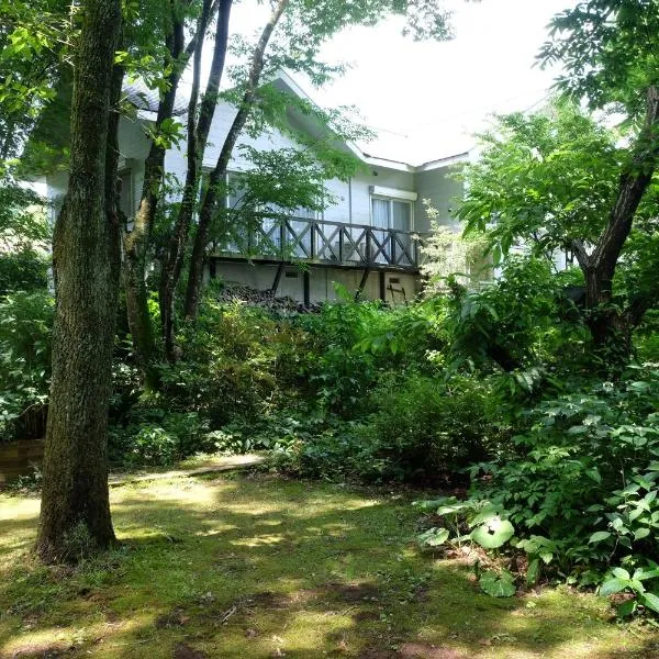 Garden Villa Minamiaso, hotelli kohteessa Takamori