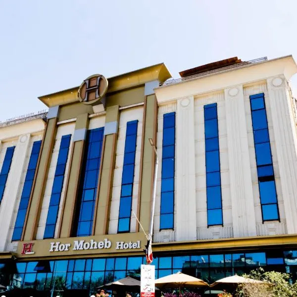 Hor Moheb Hotel, hotel v Káhiře