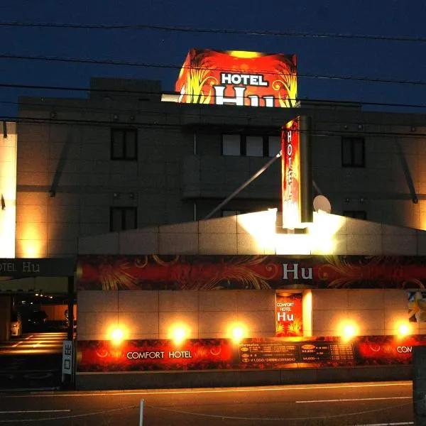 Comfort Hotel Hu, hotel in Koshigaya