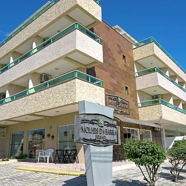 Pousada Molhes da Barra, hotel in Sombrio