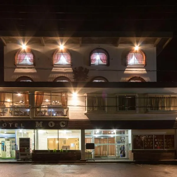 Hotel Moc, hotel in Myoko