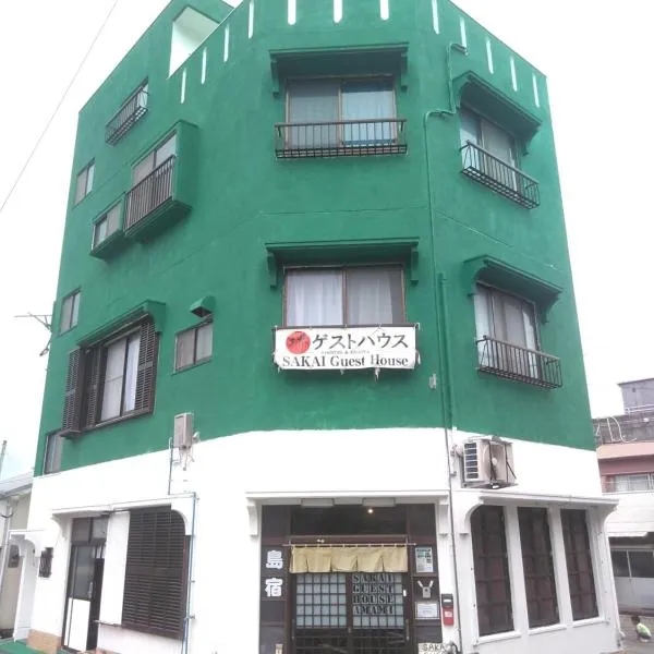 Sakai Guest House AMAMI（堺ゲストハウス奄美）, hotel in Yadon