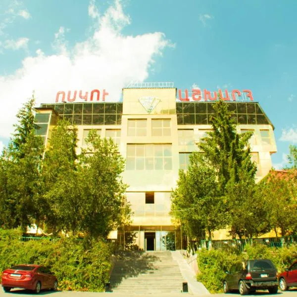 Vosku Ashxarh Hotel, hotel di Tsaghkadzor