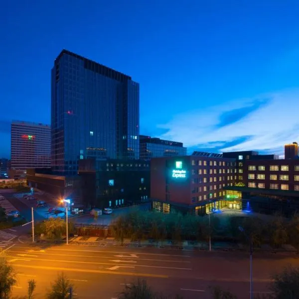 Holiday Inn Express Ordos Dongsheng by IHG, hotel em Ordos