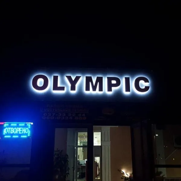 Olympic Residence Hotel, hotel in Žitorađa