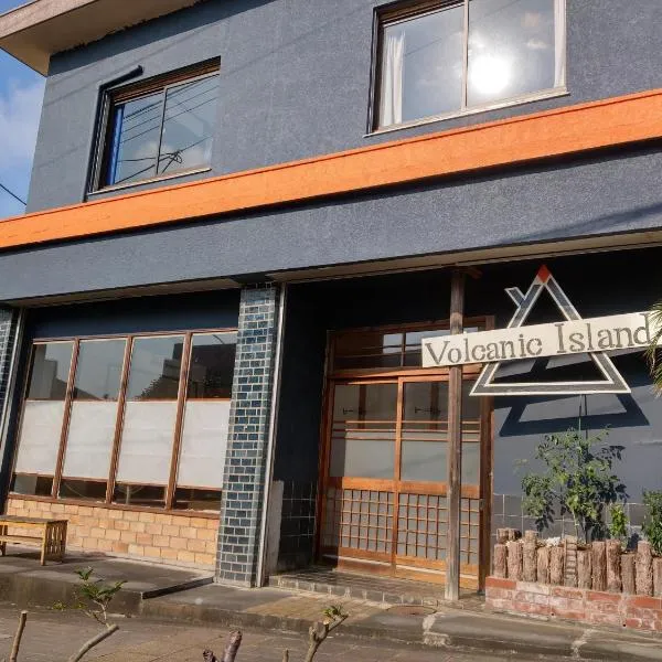 오시마에 위치한 호텔 Volcanic Island