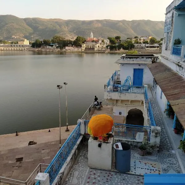 Hotel Bharatpur Palace, hotell i Pushkar