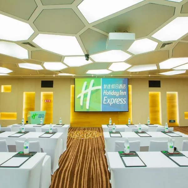 Holiday Inn Express Gulou Chengdu, an IHG Hotel, hotel in Shahepu