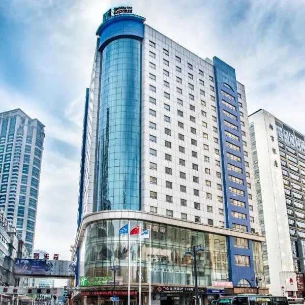 Holiday Inn Express City Centre Dalian, an IHG Hotel, hotel en Dalian