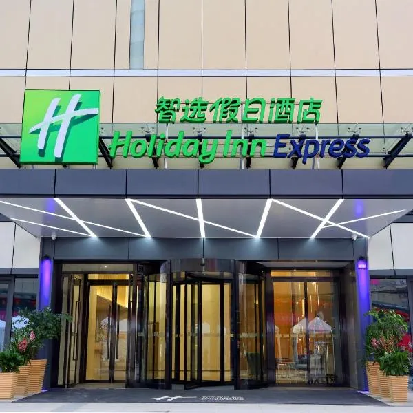 Holiday Inn Express Chengdu North Railway Station by IHG - Near Panda Base, Near Chunxi Road, hotel v destinaci Čcheng-tu