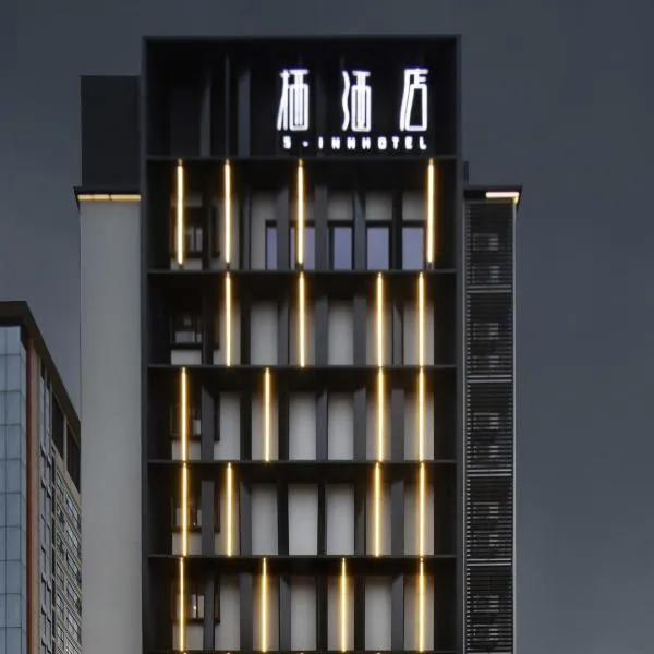 Haikou S-INN Hotel, hotel a Haikou