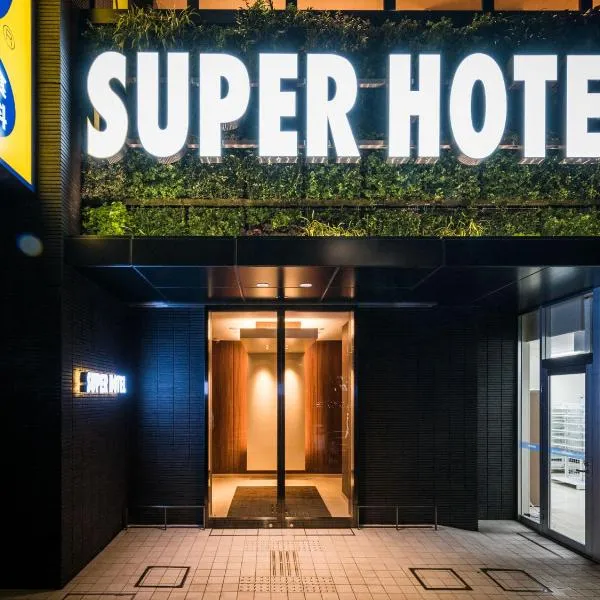 Super Hotel Tokyo Kinshicho Ekimae, viešbutis mieste Hanahatachō