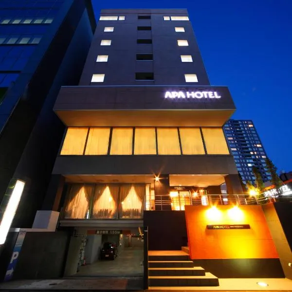 APA Hotel Sendai Kotodai Koen, hotel v destinaci Taiwa