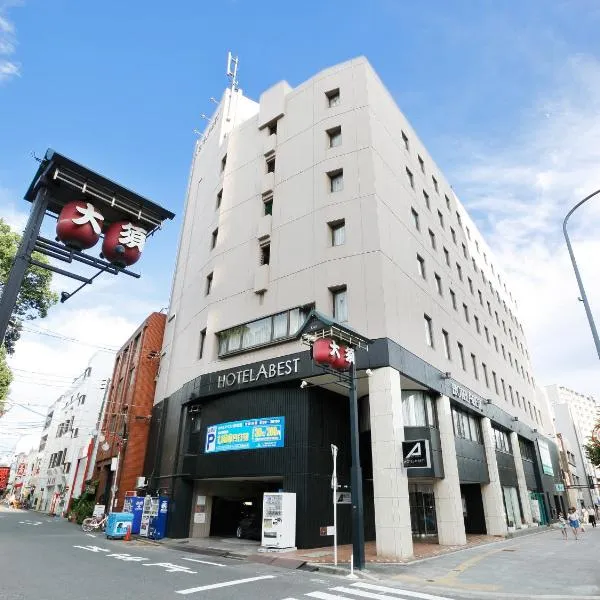Hotel Abest Osu Kannon Ekimae Hane no Yu, hotell i Chiharachō